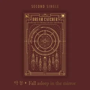 Dreamcatcher — FALL ASLEEP IN THE MIRROR