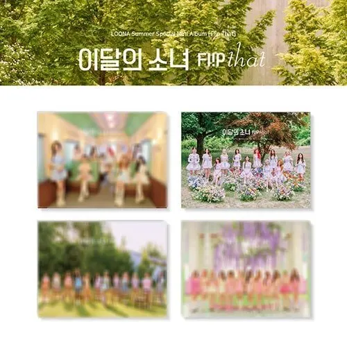 LOONA — SUMMER SPECIAL