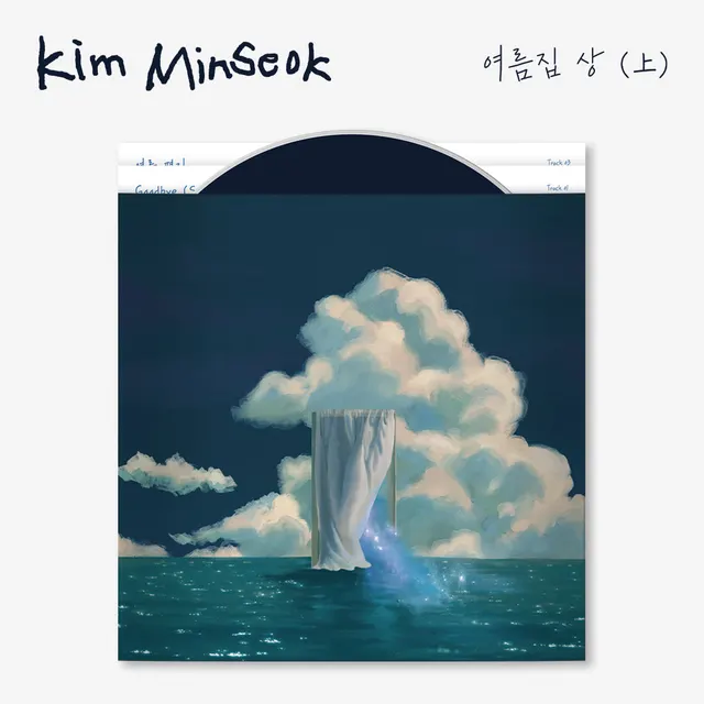 XIUMIN — 여름집 상 (上)