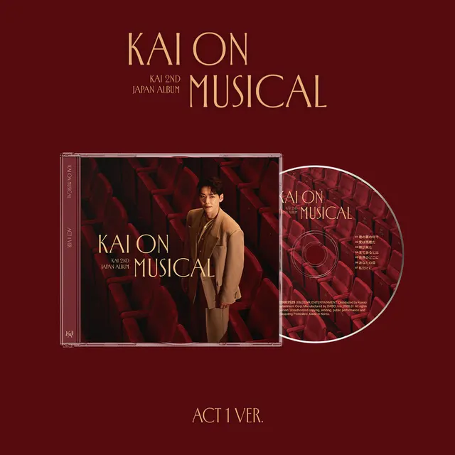 Act 1