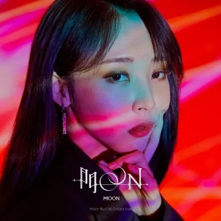 MOON BYUL — 門OON : REPACKAGE KIT ALBUM