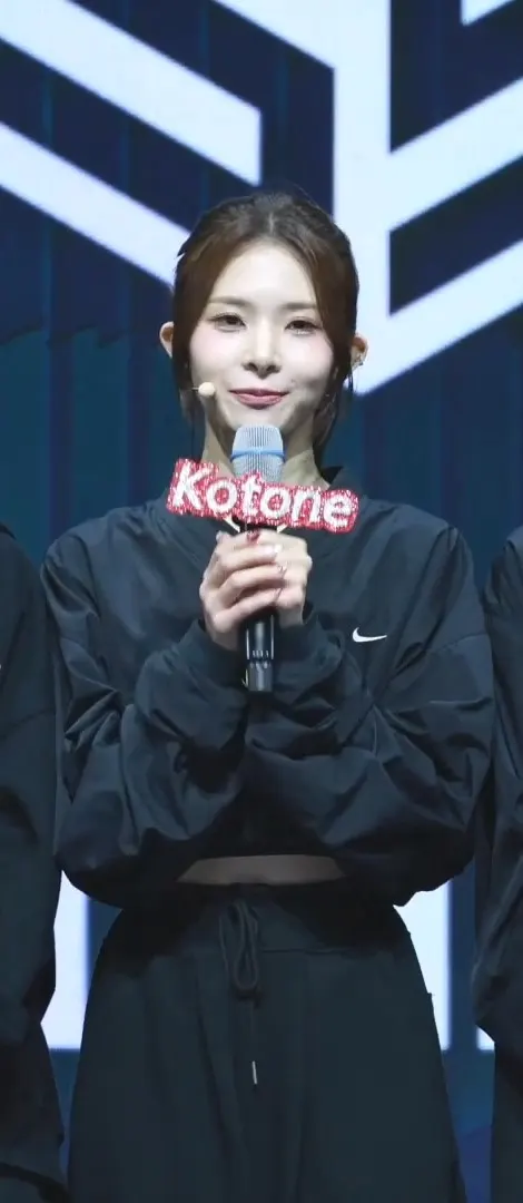 Kotone