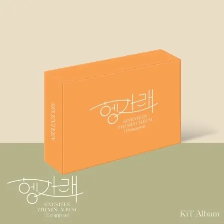 SEVENTEEN — HENG:GARAE KIT ALBUM