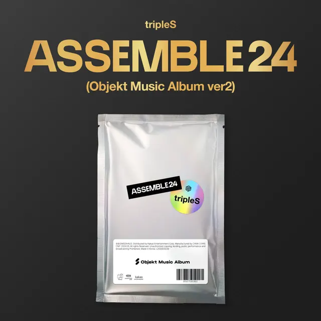 Objekt Music Album Ver2