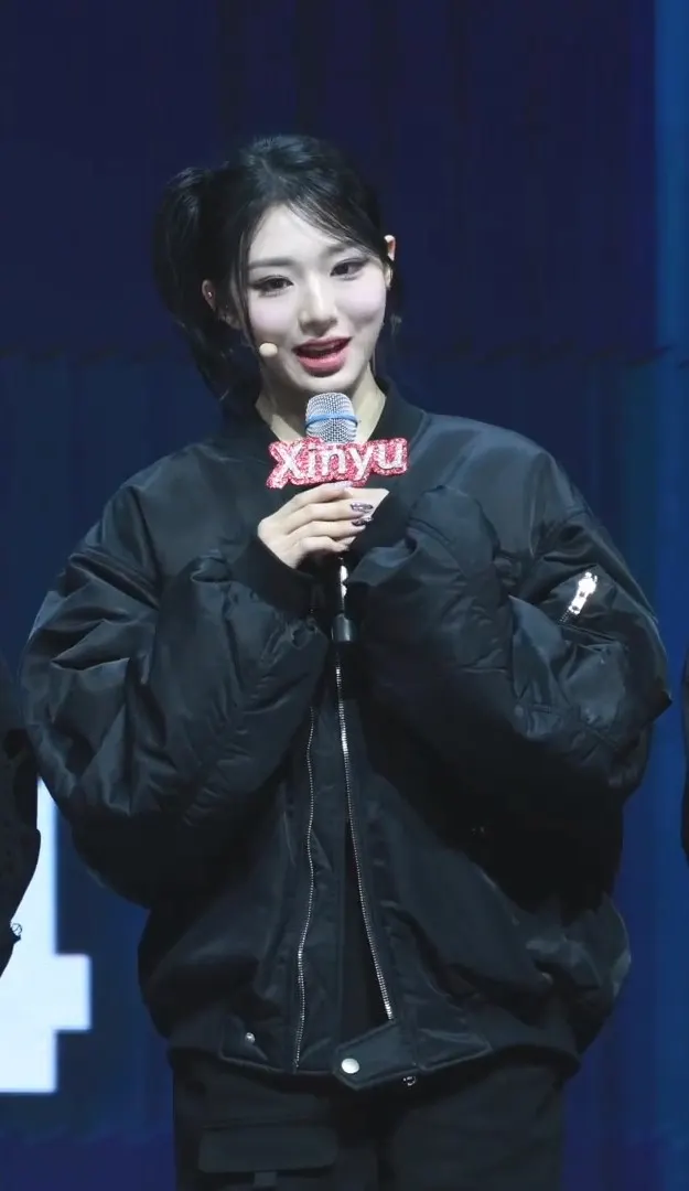 Xinyu