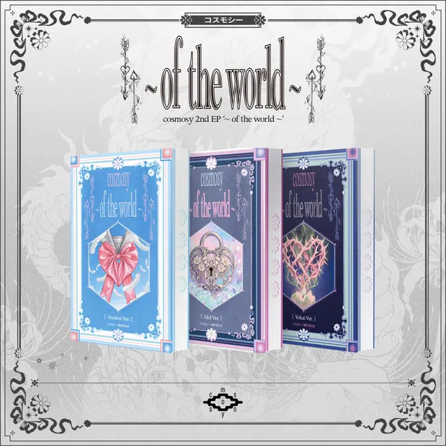 cosmosy — ~ of the world ~