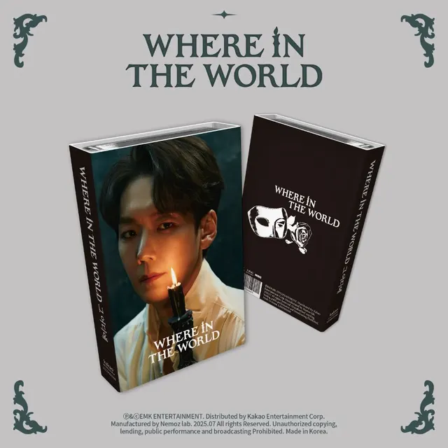 KAI — Where In The World