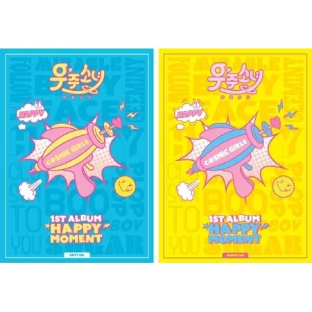 WJSN — HAPPY MOMENT