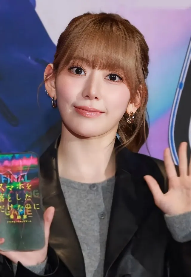 Sakura