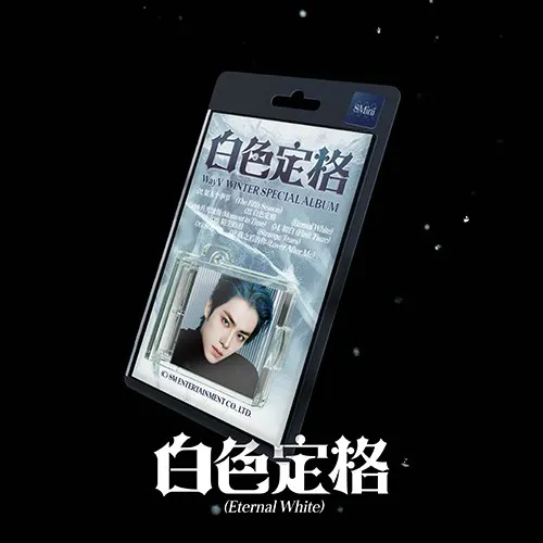 WayV — 白色定格 (Eternal White)