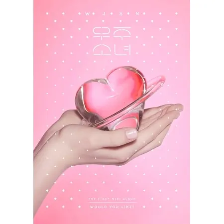 WJSN — WOULD YOU LIKE?