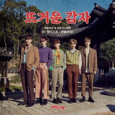 N.Flying — THE HOTTEST : N.FLYING