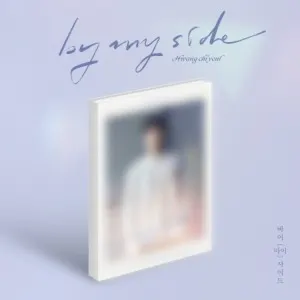 HWANG CHI YEUL — BY MY SIDE (Standard)