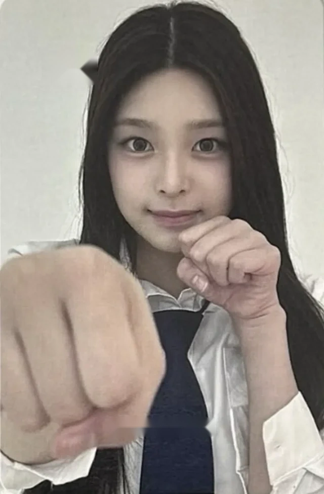 Nahyun
