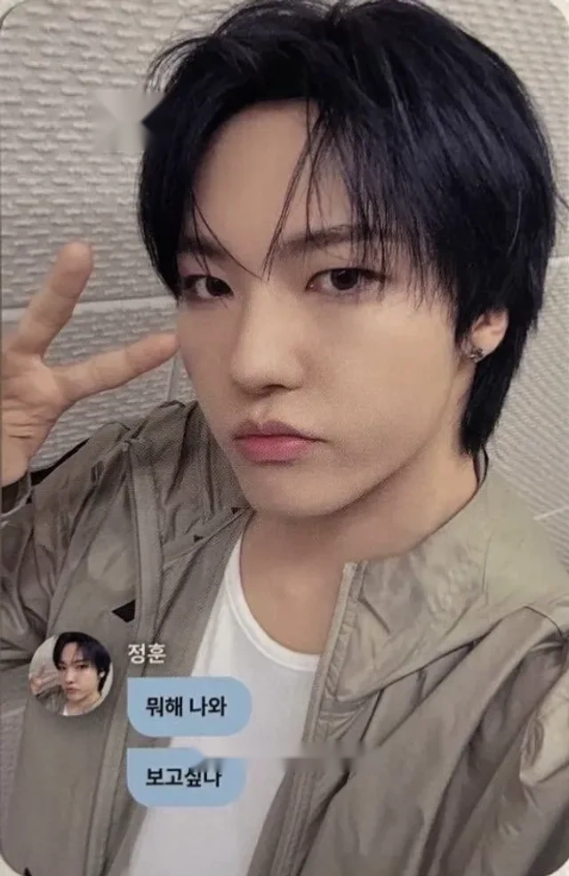 Junghoon