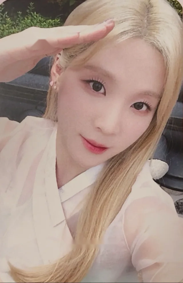 Seline