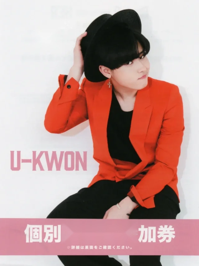 U-Kwon
