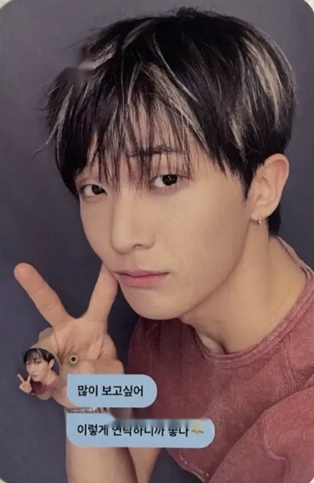 Sumin