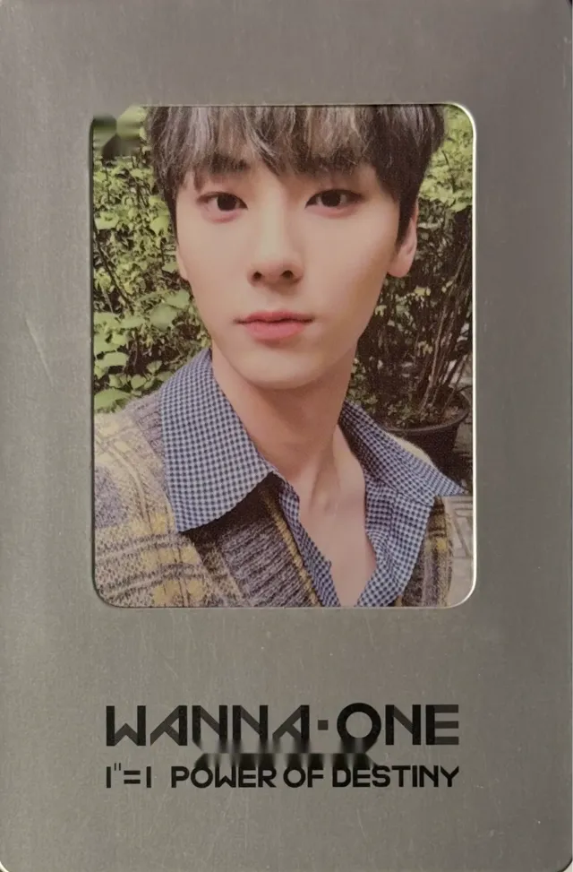 Minhyun