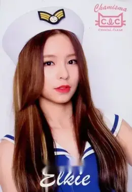 Elkie · Chamisma