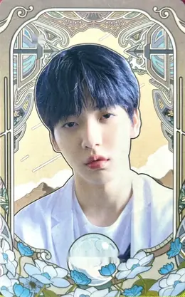 Soobin · The Chaos Chapter: FREEZE