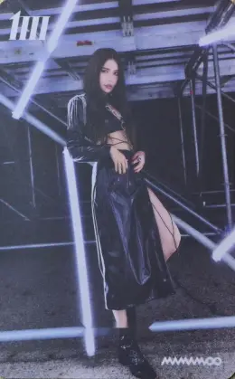 Solar · MIC ON