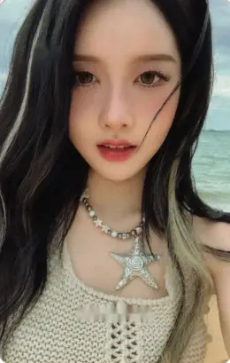 Sieun · I WANT IT