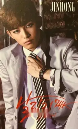 Jinhong · Super Fly