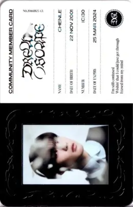 Chenle · Dream()scape
