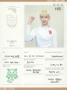 Kevin · 2022 SEASON'S GREETINGS [ATHLETE CLUB]