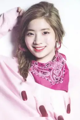 Dahyun · #TWICE