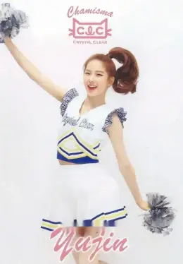 Yujin · Chamisma