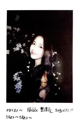 Jiwoo · A Midsummer’s NMIXX’s Dream