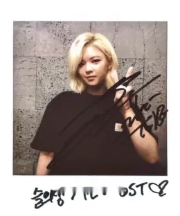 Jeongyeon · HOSPITAL PLAYLIST Season 2