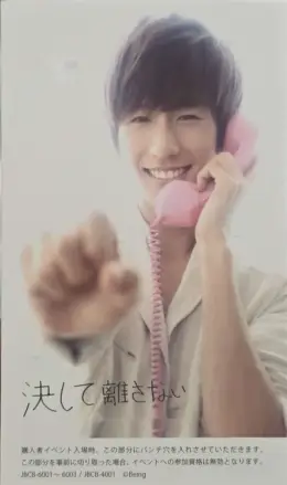 Minwoo · Be My Shine