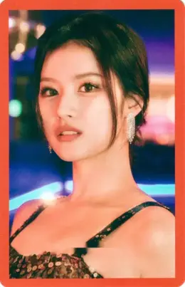 Sana · Kura Kura