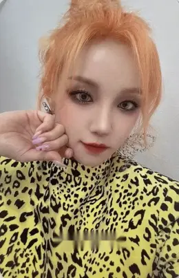 Yuqi · I Love