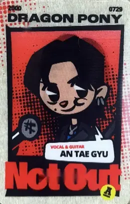 An Tae Gyu · Not out