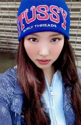 Nayeon · STRATEGY