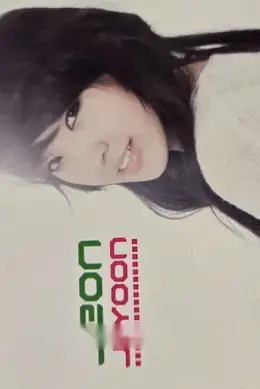 Jiyoon · First/Dreams Come True