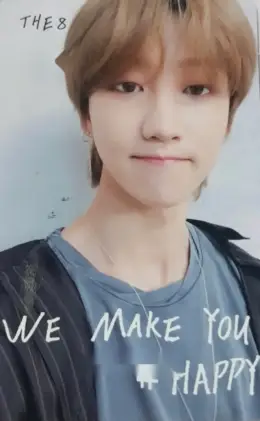 Xu Minghao · We Make You