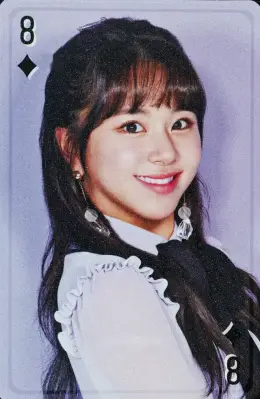 Chaeyoung · TWICE BEST ALBUM #BEST 2015-2025