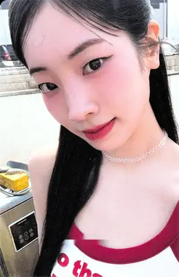 Dahyun · THIS IS FOR