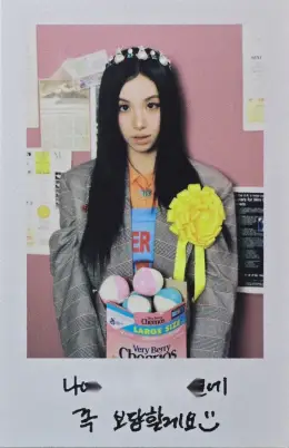 Chaeyoung · TEN: The Story Goes On
