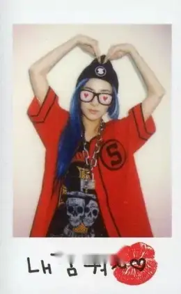 Dara · Crush