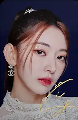 Sakura · FEARLESS (Japanese Ver.)