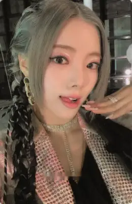 Na Goeun · Cabin Fever