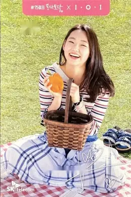 Mina · SK Telecom x I.O.I
