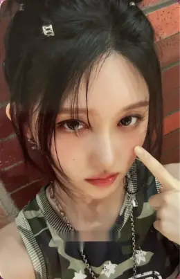 Gaeul · Be Alright