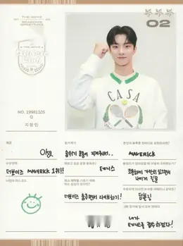 Q · 2022 SEASON'S GREETINGS [ATHLETE CLUB]